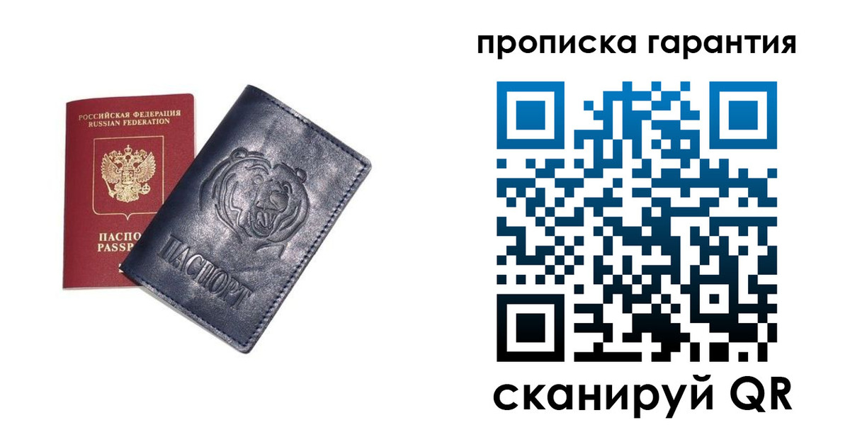 форма 3 в Ленске